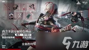 三角洲行动送的90抽能抽到蛊的皮肤吗