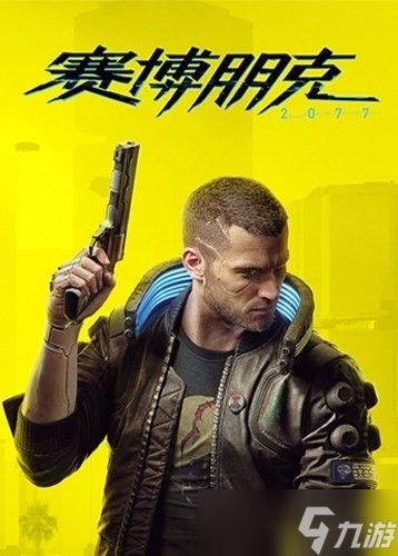 海外创作者在赛博朋克2077中体验七日NPC平凡生活