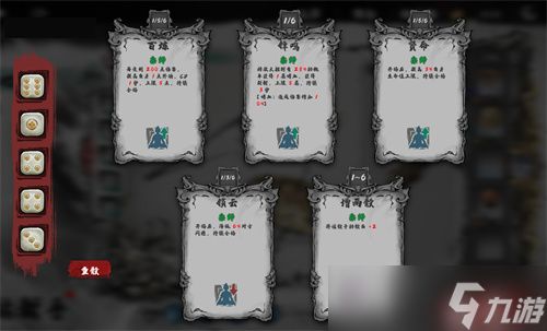 国风武侠策略战斗新游《肉鸽武林》Steam公开测试现已开启