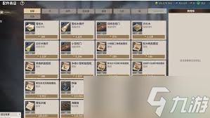 <a id='link_pop' class='keyword-tag' href='https://www.9game.cn/dhhsdqy1/'>大航海时代起源</a>改造船有何作用