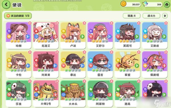 嘟嘟脸恶作剧金迪是谁-金迪介绍