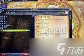 魔兽世界虚空浸透沙海任务怎么过