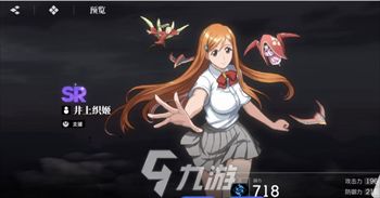 境界刀鸣预设队伍推荐 境界刀鸣队伍搭配攻略有哪些