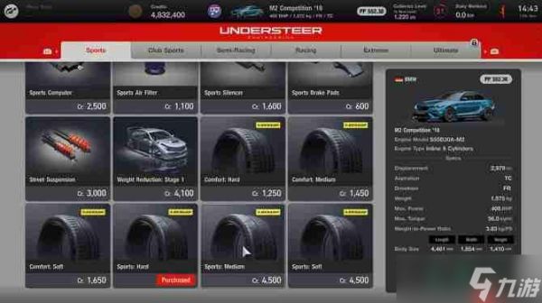 《GT赛车7》Spec III更新发布 新车新赛道与DLC