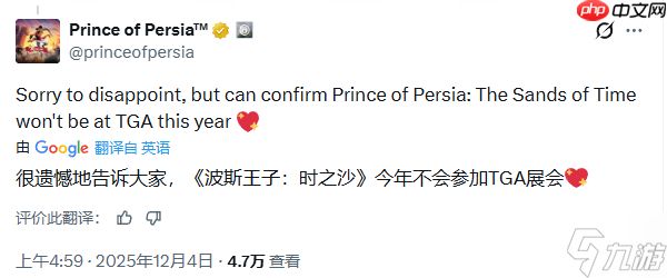 《波斯王子：时之砂》重制版确认缺席TGA 2025！
