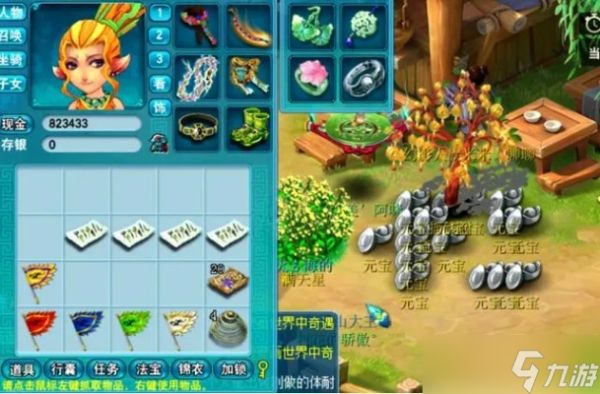 梦幻西游怎么种树苗？庭院种植与摇钱树核心技巧大全