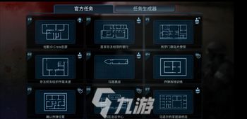 破门而入行动小队侦查员技能点怎么分配 破门而入行动小队侦查员技能点攻略技巧