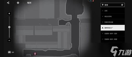 境界刀鸣拍照任务怎么完成