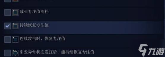 《艾尔登法环黑夜君临》DLC复仇者新玩法分享