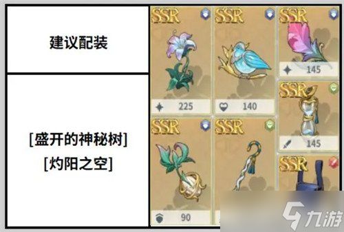 黑色四叶草魔法帝之道瓦尔特斯怎么样 瓦尔特斯角色介绍