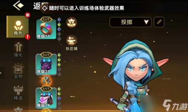 《酋长你别跑》暗光套搭配分享