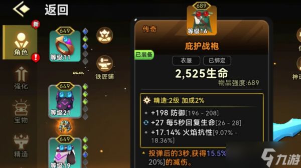 《酋长你别跑》暗光套搭配分享