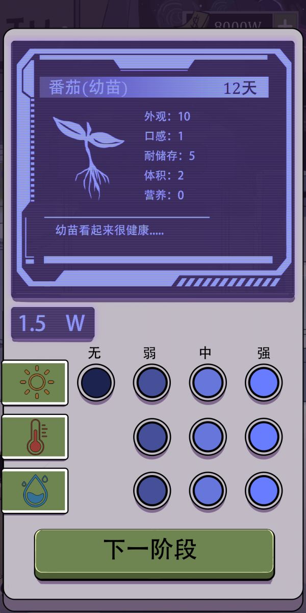 宇宙农场物语什么时候出 公测上线时间预告