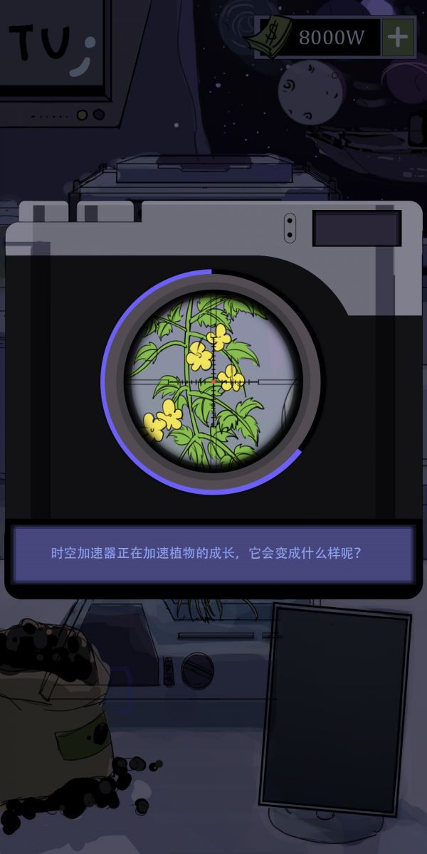 宇宙农场物语什么时候出 公测上线时间预告