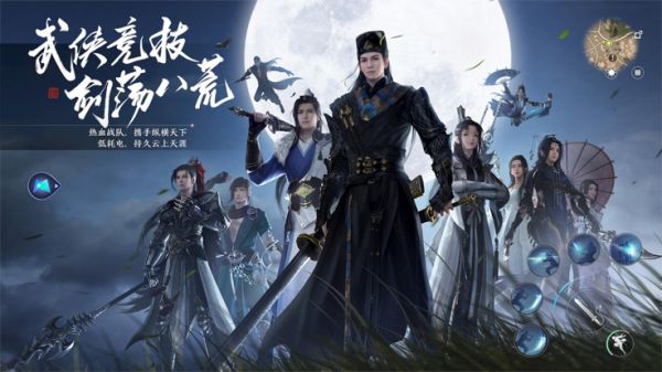 云·天涯明月刀什么时候出 公测上线时间预告