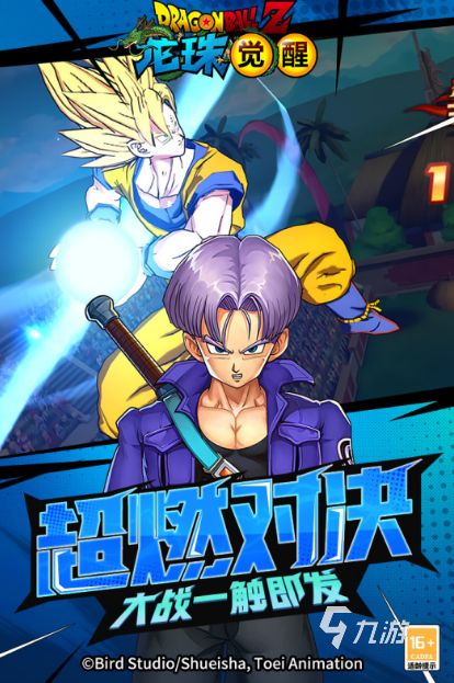 最刺激的鬼灭游戏推荐2025 人气最高的鬼灭系列手游大盘点