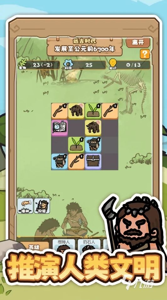 受欢迎的合并游戏大全2025 趣味性高的合并游戏推荐