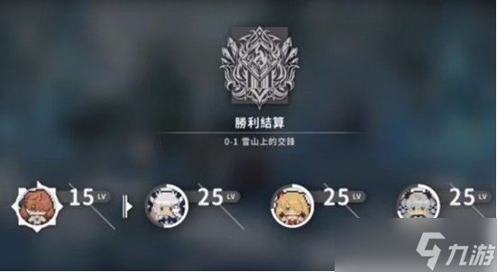 火环角色等级快速提升攻略