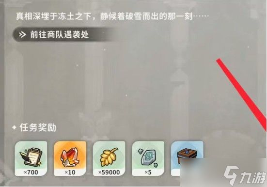 火环角色等级快速提升攻略