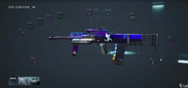 三角洲行动【烽火地带】新版Ash-12 左键焊死，聆听秤砣破风的声音