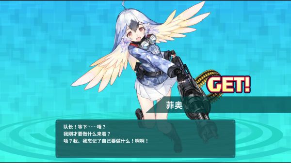 超级子弹娘什么时候出 公测上线时间预告