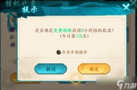 百战群英元宝使用规划