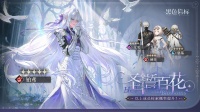 《黑色信标》12月检索预告