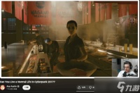 海外创作者在赛博朋克2077中体验七日NPC平凡生活