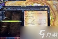 魔兽世界虚空浸透沙海任务怎么过