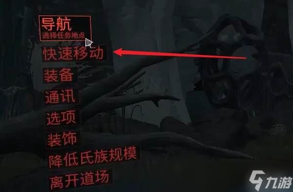 《星际战甲》虚弱龙钥匙