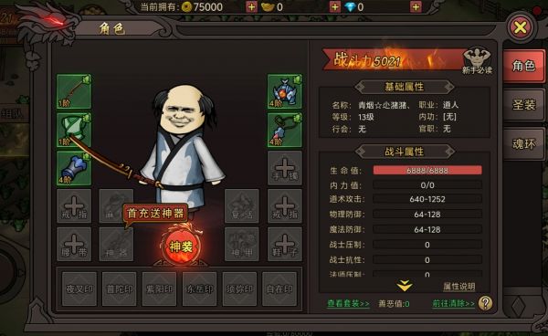 捉妖小队好玩吗 捉妖小队玩法简介