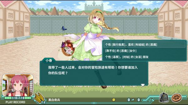 超级子弹娘好玩吗 超级子弹娘玩法简介