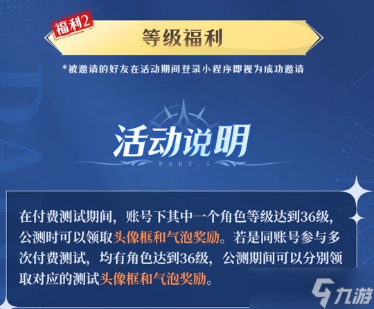 斗罗大陆诛邪传说「双生武魂测试」FAQ