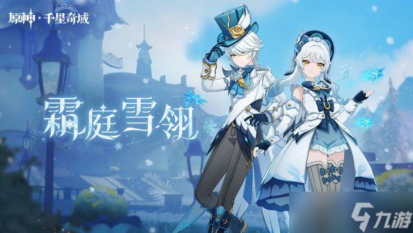 原神德兹斯拉沃的移动城堡成就怎么达成