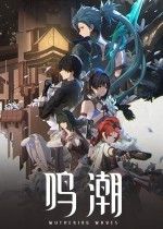 鸣潮3.0将启：新角色琳奈莫宁登场，科考摩托驰骋拉海洛