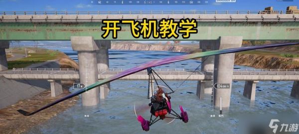 吃鸡模拟器（成为绝地求生模拟器高手的关键就在这里）