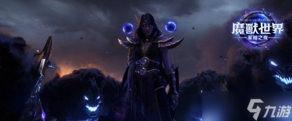 有望超越《军团再临》!《魔兽》团队盛赞新资料片