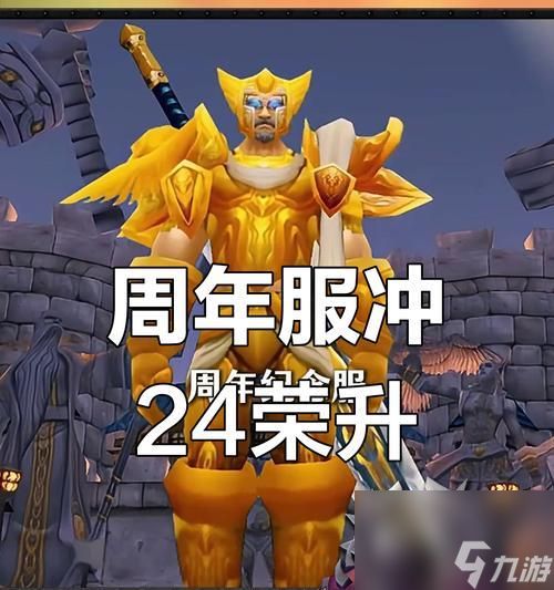 魔兽战士经典肩膀如何获取?获取地点和方法是什么?