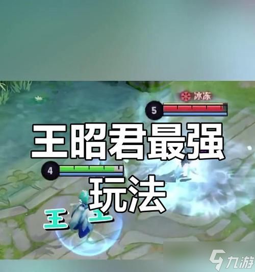 玄策对位王昭君怎么打的?玄策对抗王昭君的策略是什么?