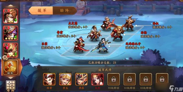 少年三国志时装是否能增加游戏的变化性