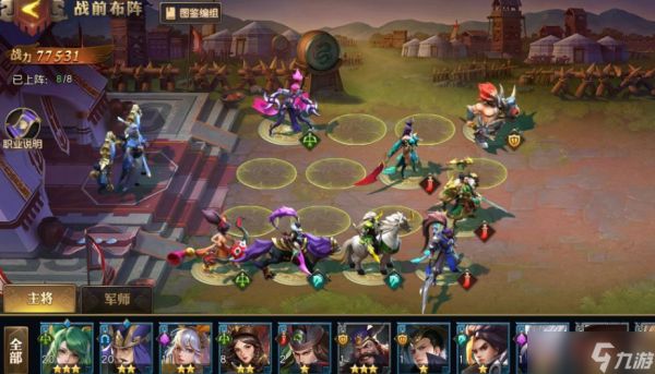 少年三国志时装是否能增加游戏的变化性