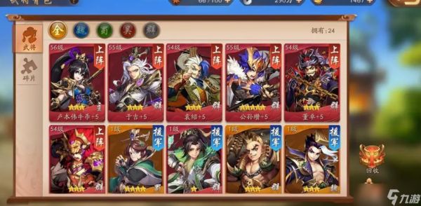 少年三国志时装是否能增加游戏的变化性