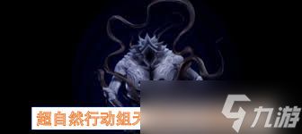 超自然行动组如何抓天王