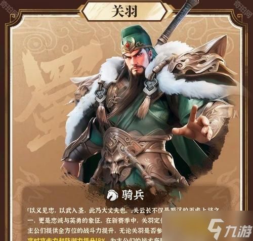 基拉之怒如何获得?获取途径是什么?