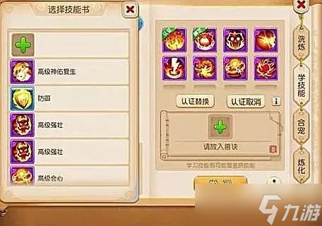 梦幻西游怎么抓宠物?从入门到精通的全面指南