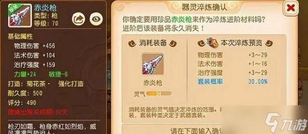 梦幻西游怎么得装备？全面FAQ获取攻略指南