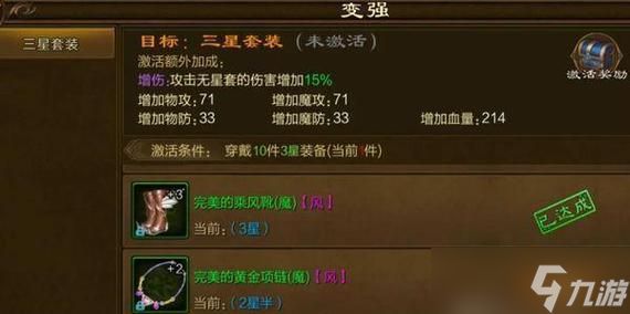 征途手游装备转紫的步骤是什么？