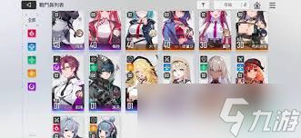 <a id='link_pop' class='keyword-tag' href='https://www.9game.cn/kesmj/'>卡厄思梦境</a>如何组队