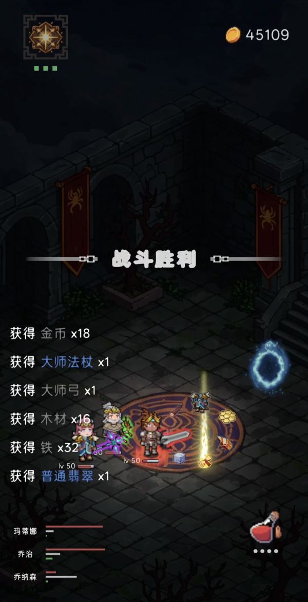 猎魔寻宝团什么时候出 公测上线时间预告