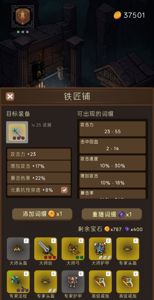 猎魔寻宝团什么时候出 公测上线时间预告